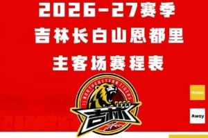福冈黄蜂直播在线观看_福冈黄蜂高清免费观看_福冈黄蜂直播