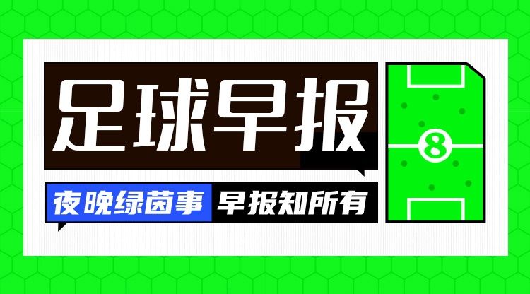 帕德博恩高清直播_帕德博恩直播无插件_帕德博恩视频直播